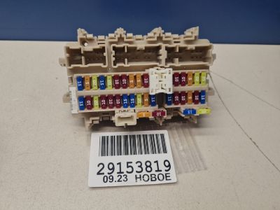 Блок предохранителей салонный для Nissan X-Trail T32 2014-