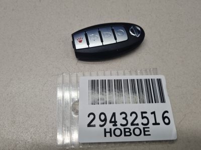 Ключ электронный кодовый для Nissan X-Trail T32 2014-