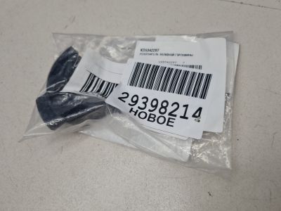 Кронштейн крепления горловины для Mazda CX-5 2011-2017