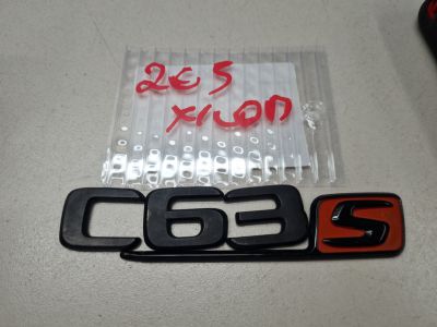 Эмблема для Mercedes C-klasse W205 2014-