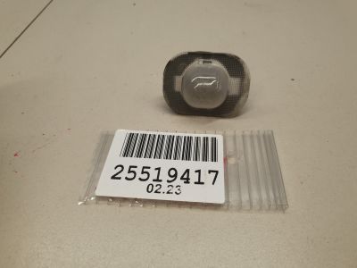 Фонарь подсветки номерного знака для KIA Venga 2009-2018