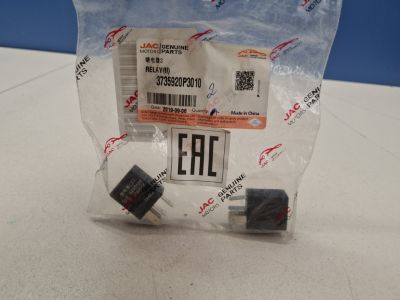 Реле для JAC T6 2015-