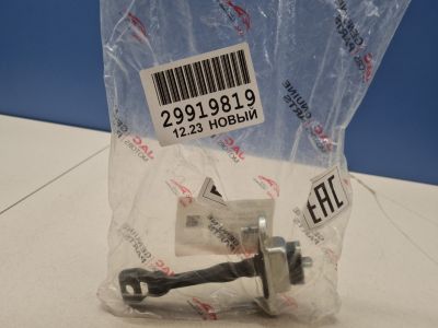 Ограничитель двери передней для JAC N35 2009-2020