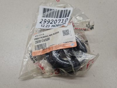 Втулка растяжки нижнего рычага для JAC N35 2009-2020