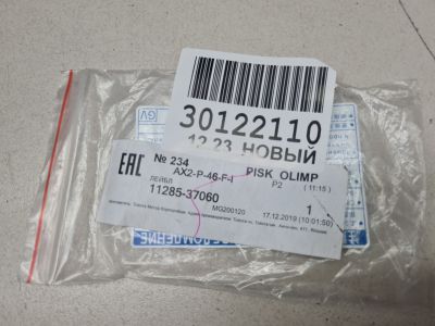 Табличка для Toyota RAV 4 2013-2019