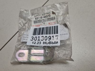 Фиксатор люка крыши для Lexus RX XU30 2003-2009