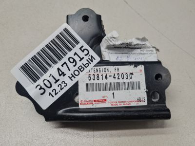 Кронштейн крепления крыла левый для Lexus NX Z10 2014-