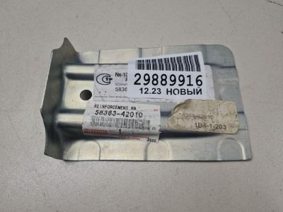 Усилитель пола багажника правый для Lexus NX Z10 2014-