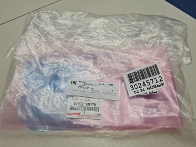 Шумоизоляция передней левой двери для Lexus LX 570 URJ200 2007-