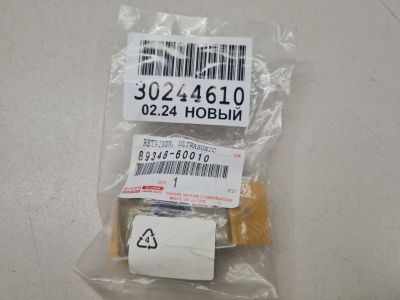 Кронштейн датчика парктроника для Lexus LX 570 URJ200 2007-