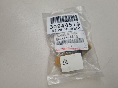 Кронштейн датчика парктроника для Lexus LX 570 URJ200 2007-