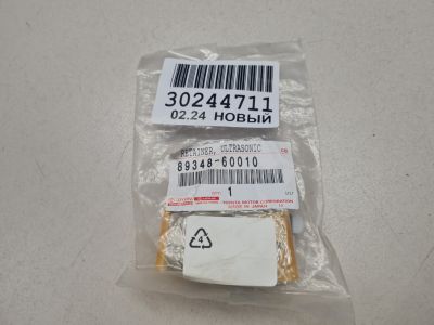 Кронштейн датчика парктроника для Lexus LX 570 URJ200 2007-