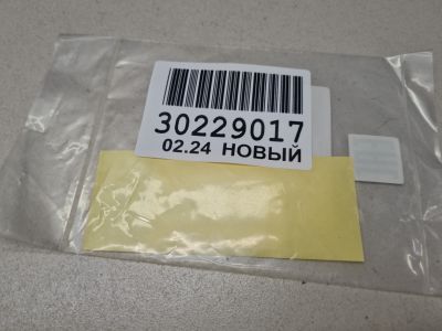 Кронштейн датчика дождя для Toyota Camry XV50 2011-2017