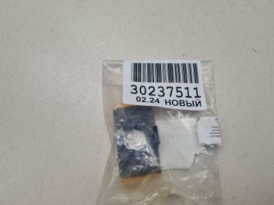 Кронштейн датчика парковки для Lexus RX GL20 2016-