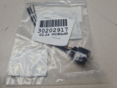 Разъем проводки двери багажника для Mazda CX-9 2016-2020