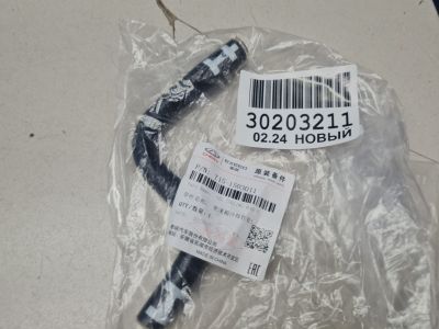 Трубка охлаждения масла для Chery Tiggo 4 2017-