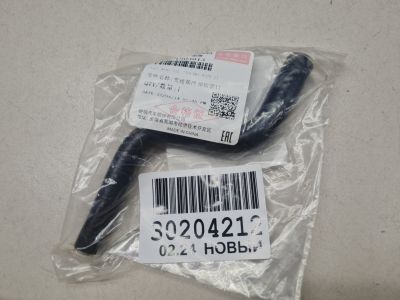 Патрубок охлаждения для Chery Tiggo 7 2016-