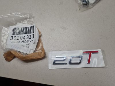 Эмблема двери багажника для Chery Tiggo 8 Pro 2021-