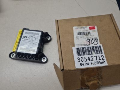 Блок управления Airbag для Chery Tiggo 7 Pro 2020-