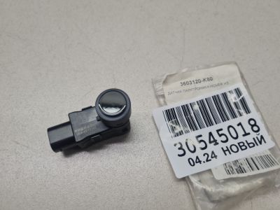 Датчик парковки для Great Wall Hover H3 2010-2016