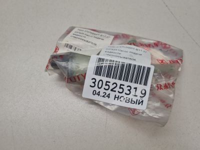 Насос омывателя фар для Zotye T600 2013-2020