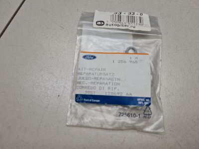 Болт переднего подрамника для Ford Fusion 2002-2012