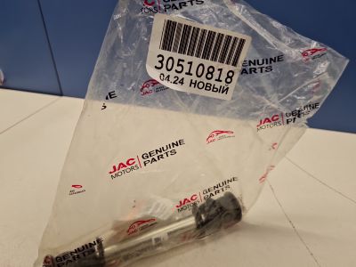 Стойка стабилизатора переднего для JAC N35 2009-2020