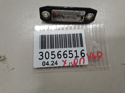 Фонарь подсветки номерного знака для Volvo V60 (V60 Cross Country) 2010-2018