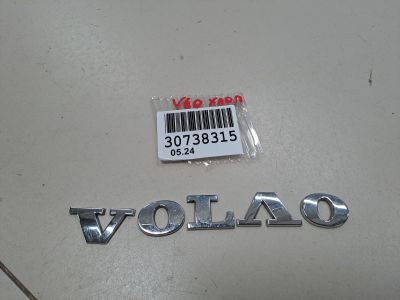Эмблема для Volvo V60 (V60 Cross Country) 2010-2018