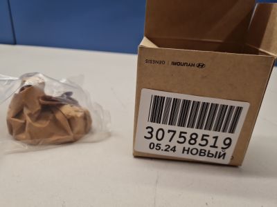 Натяжитель цепи ГРМ для KIA Stinger 2017-