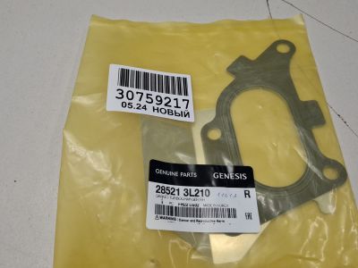 Прокладка турбокомпрессора для Genesis G80 2016-2020