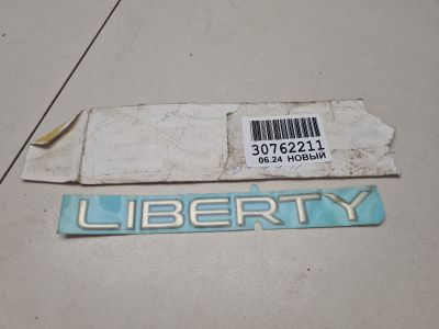 Эмблема для Jeep Liberty KJ 2002-2007