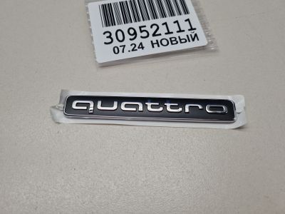 Эмблема крышки багажника для Audi A7 S7 4K 2018-