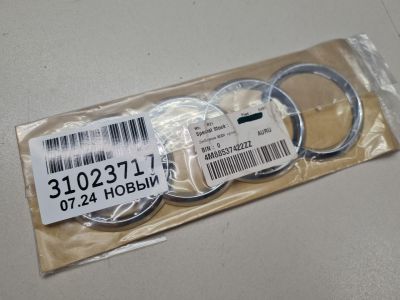 Эмблема двери багажника для Audi Q8 4M8 2018-