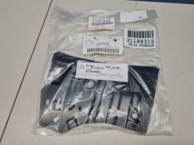 Усилитель внутренней боковой крыши левый для Toyota Land Cruiser 300 2021-