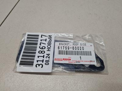 Нижняя пластина удлинителя для Toyota Land Cruiser 300 2021-