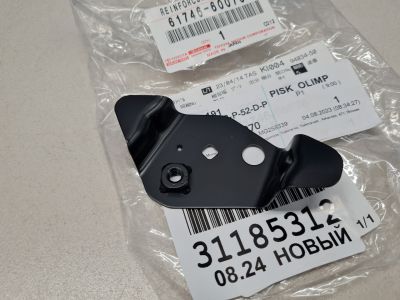 Кронштейн заднего крыла для Toyota Land Cruiser 300 2021-