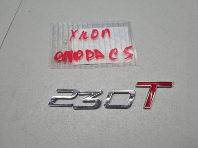 Эмблема двери багажника для Omoda C5 2022-