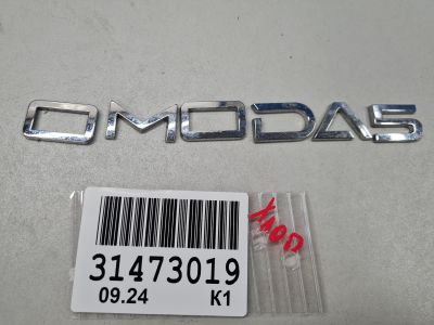 Эмблема двери багажника для Omoda C5 2022-