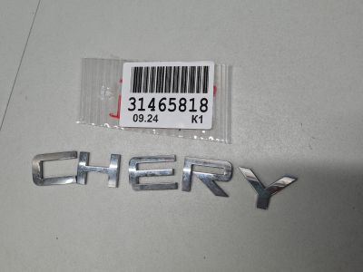 Эмблема двери багажника для Chery Tiggo 4 Pro 2020-