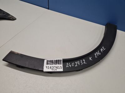 Расширитель арки левый задний для Omoda C5 2022-