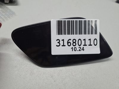 Крышка форсунки омывателя фары правая для Audi Q7 4L 2005-2015