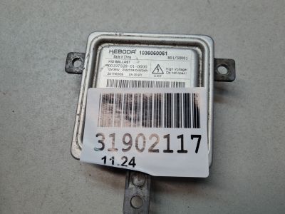 Блок ксеноновой лампы для Jaguar F-PACE X761 2016-