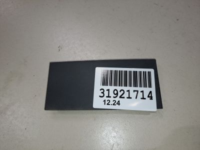 Накладка ручки внутренней для Skoda Octavia A7 2013-2020