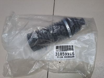 Пыльник рулевой рейки для Ford Mondeo 5 2015-