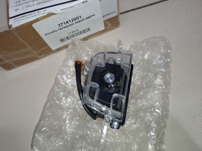 Подсветка левой двери для Voyah Free 2021-