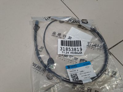 Датчик удара нижний для Evolute I-Sky 2023-