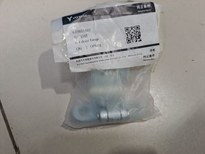 Петля двери багажника для Voyah Free 2021-