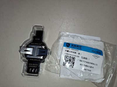 Датчик тумана для Evolute I-Sky 2023-