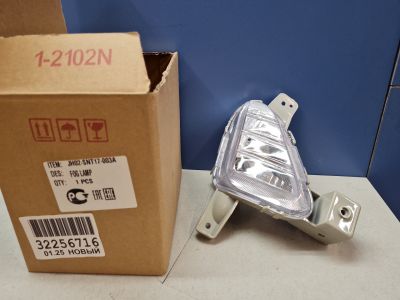 Фара противотуманная правая для Hyundai Sonata LF 2015-2019